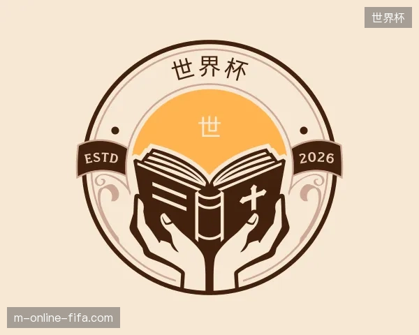 关于世界杯官方